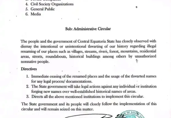 State Government Circular