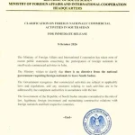 Press Release